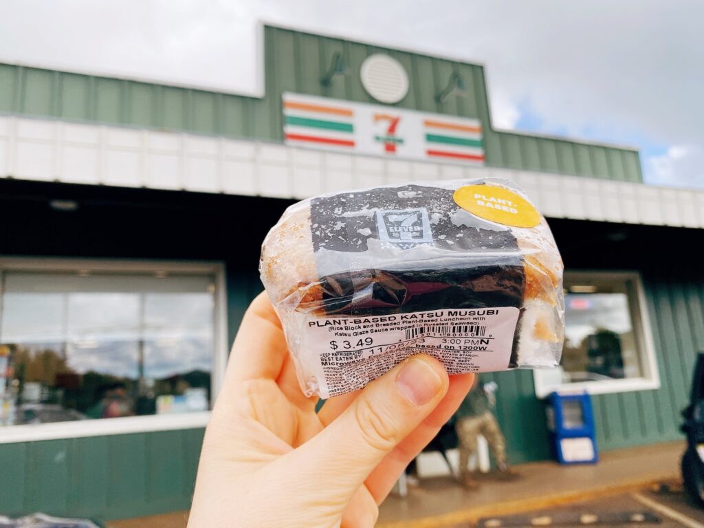 Hawaii 7 eleven plant-based katsu musubi